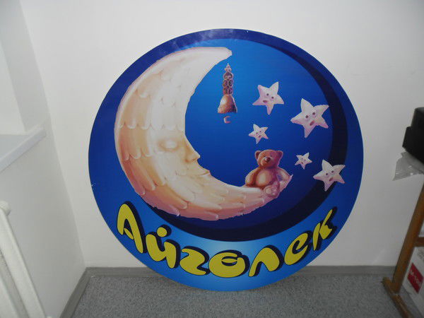 Венера Нурсеитова