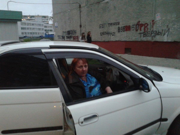 Елена Сакович