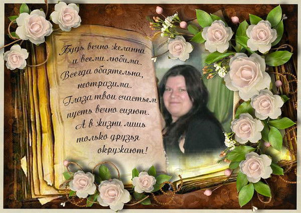 Анна Гонтарь