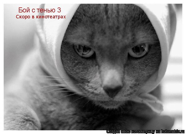 Надя Щербакова