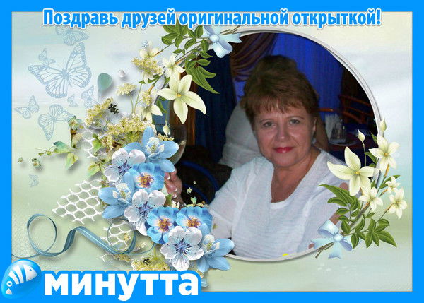 Лариса ********