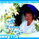 Лариса ********