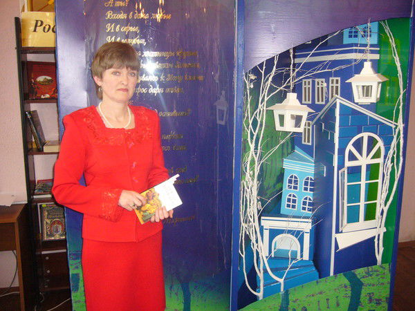 София -Ревзина