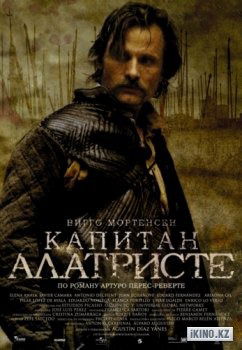 Жалгас Есмаханов