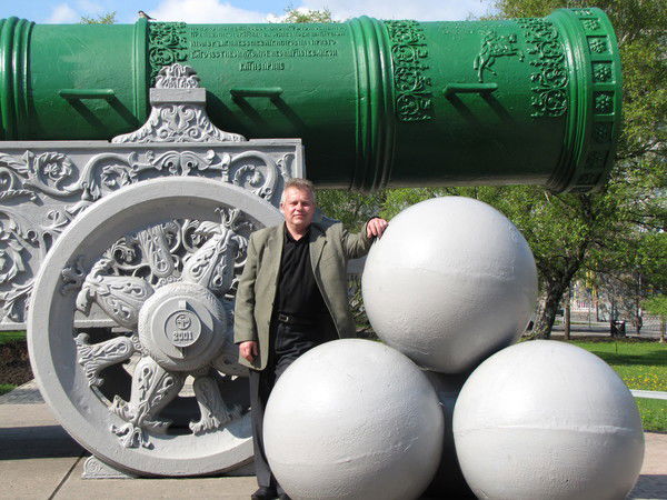 Александр К.