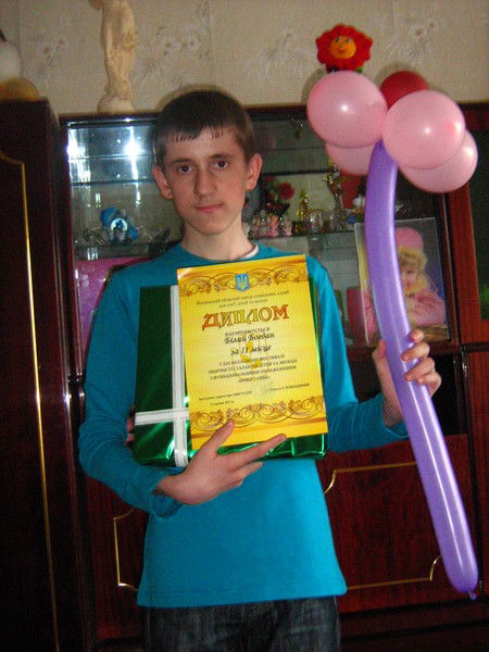 Богдан Билий