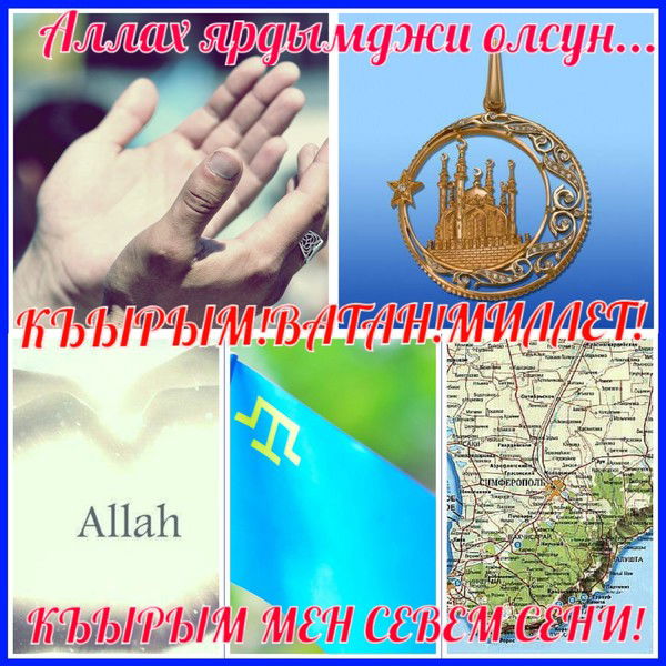 Решиде Кафадар