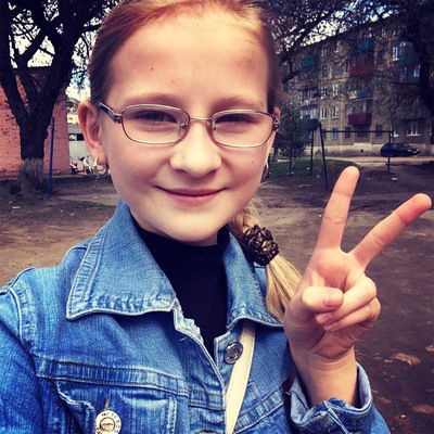 Алина Рыбакова