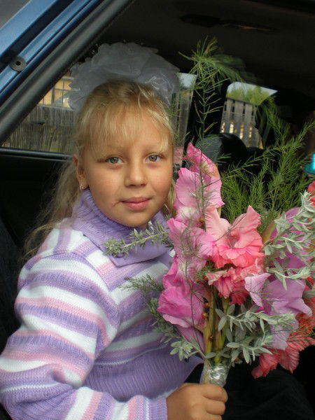 Карина Ибрагимова