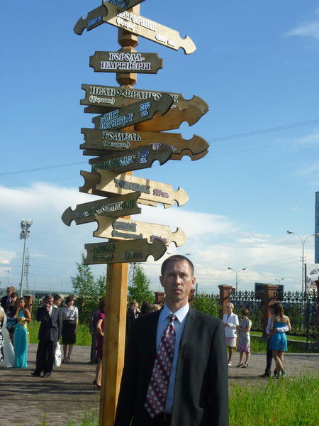 Алексей Григорьев