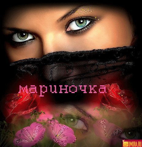 Марина Баскакова