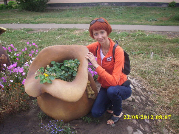 **александра **