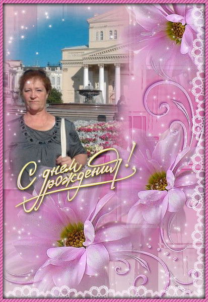 Лидия Третьякова