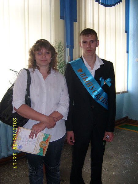 Наташа Чубова