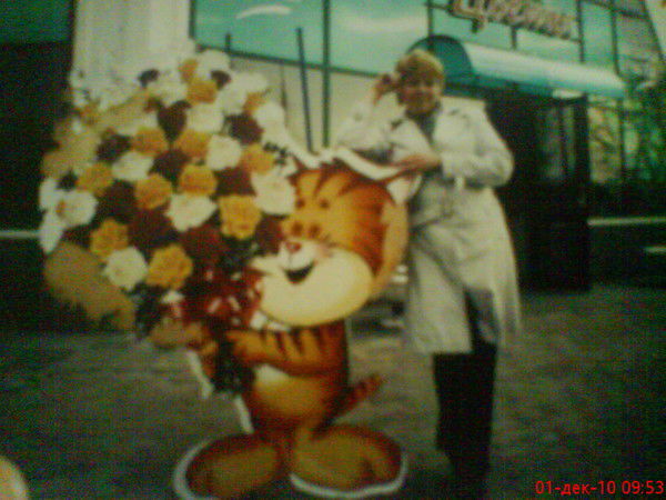 Ирина Ергашова