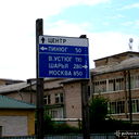 Александр Нестеров