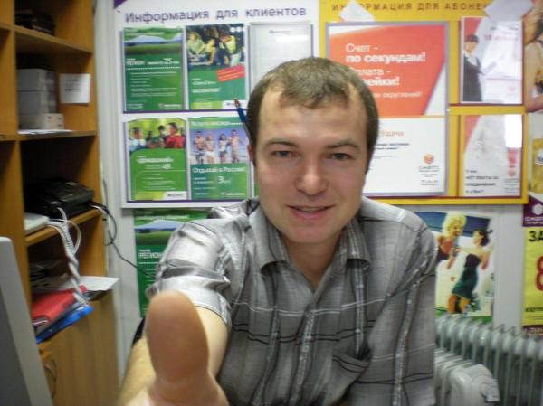 Евгений Якунин