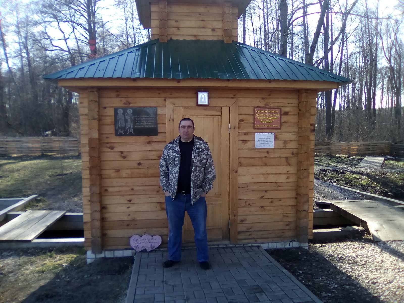 Юрий Захарёнков