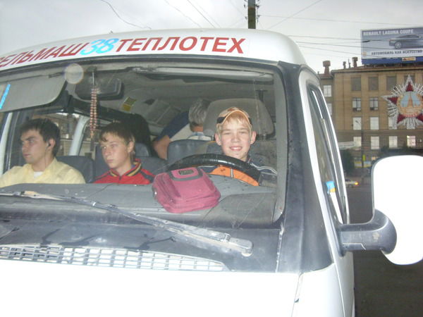 Костя Иващенко