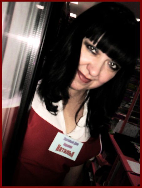 Наталья Тимощенко