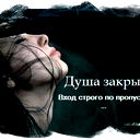 Алёна Александровна