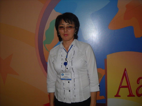 Айгуль Карашова