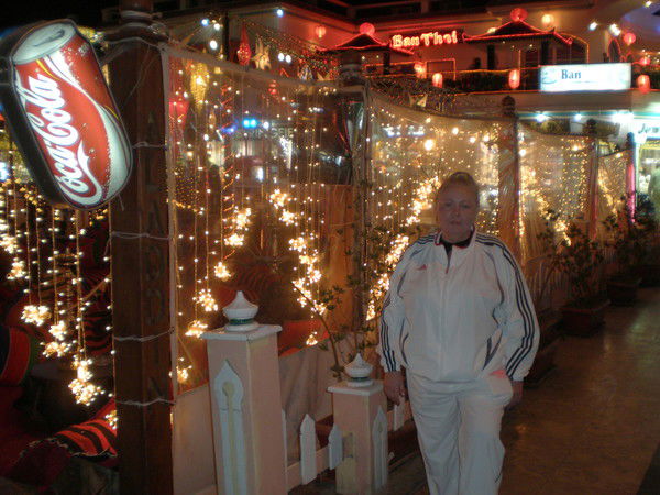 Ирина Миргород