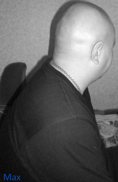 Максим Максимов