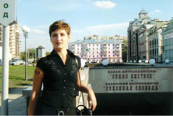 Екатерина Назырова