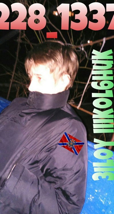 Андрей Кобыфа