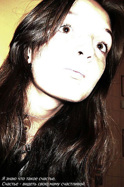 Аня Кравченко