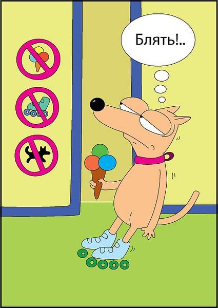 Дмитрий Сандлер