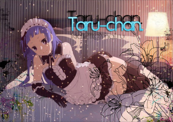 Your Highness | Taru