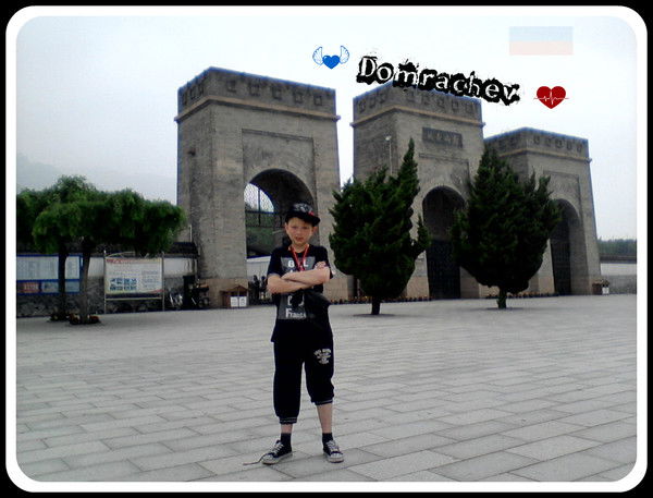 Игорь Домрачев