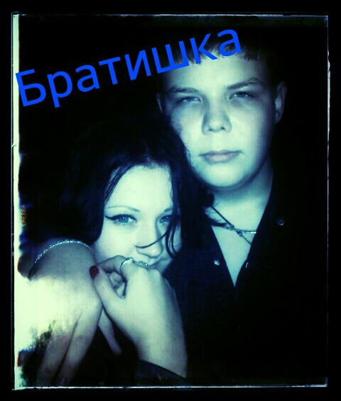 Виктория Гладилова