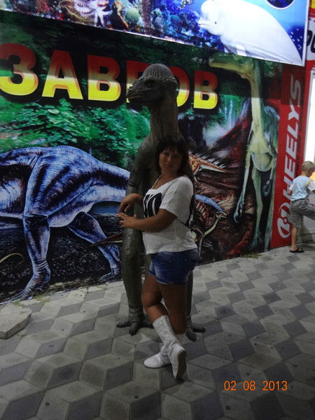 Екатерина Патрушева