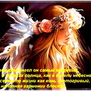 Оксана Жулина
