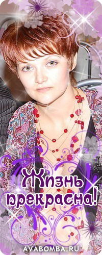 Марина Неизвестно