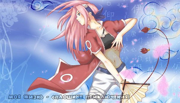 Сакура Хороно