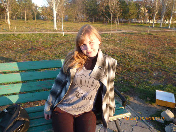 Ира Джундиет