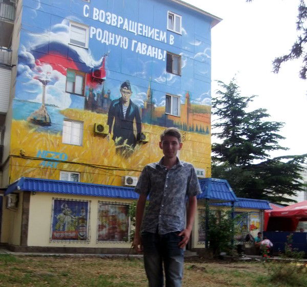 Виталий Кособудский