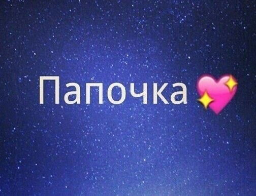 Валентина ...