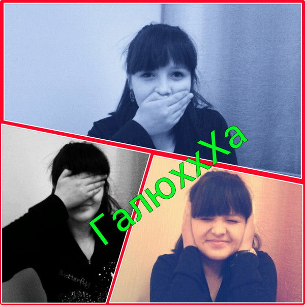 Я Только Твоя