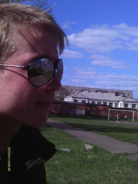 Саня Данилов