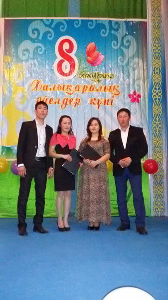 Аламесек Мадениет Уй