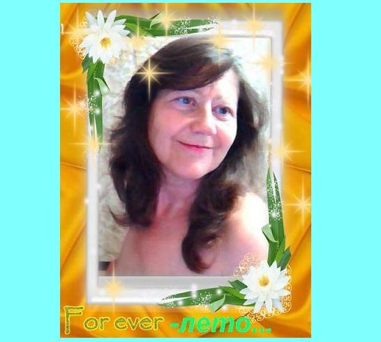 Галина Бабушкина