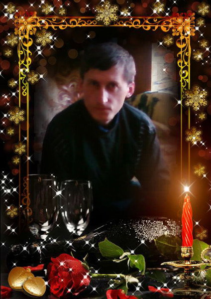 Олег