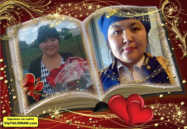 Кунсулу Оспанова