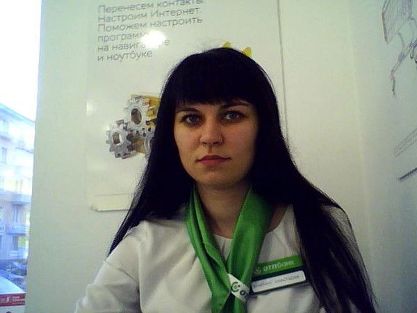 Анастасия Масько