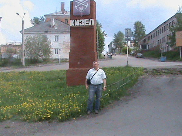 Анатолий Гурьев